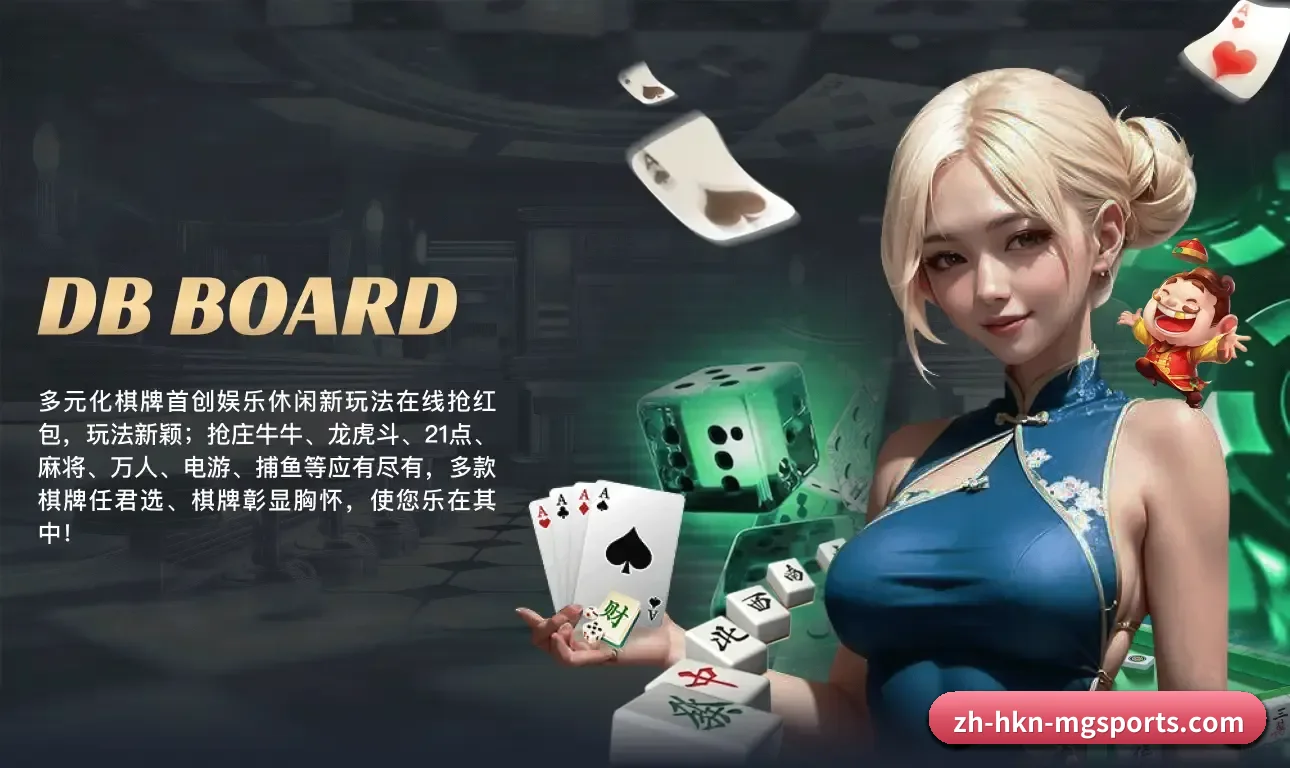满冠体育 APP | MG